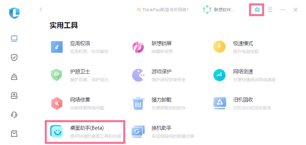 联想紧急复位孔