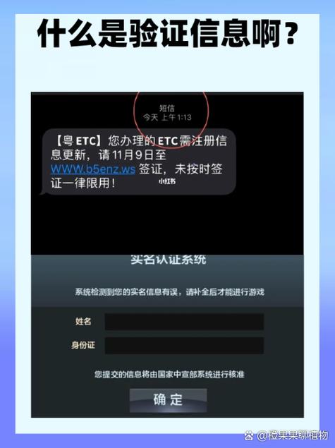 登别人qq怎样跳过验证码