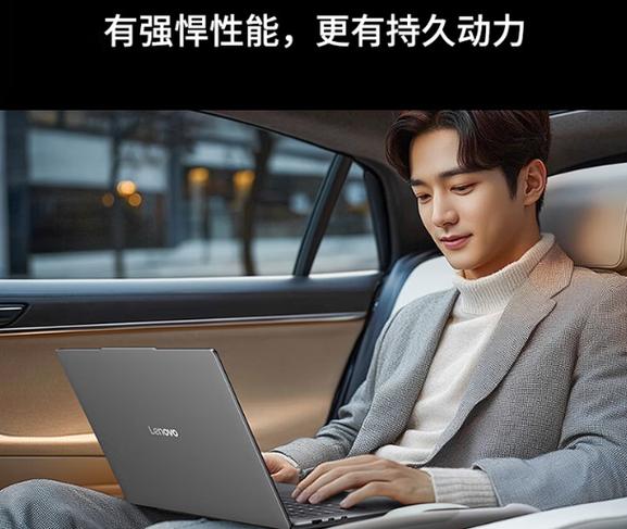 联想官网商城入口图标