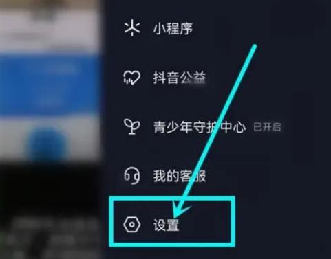 抖音拉黑之后火花怎么恢复图标