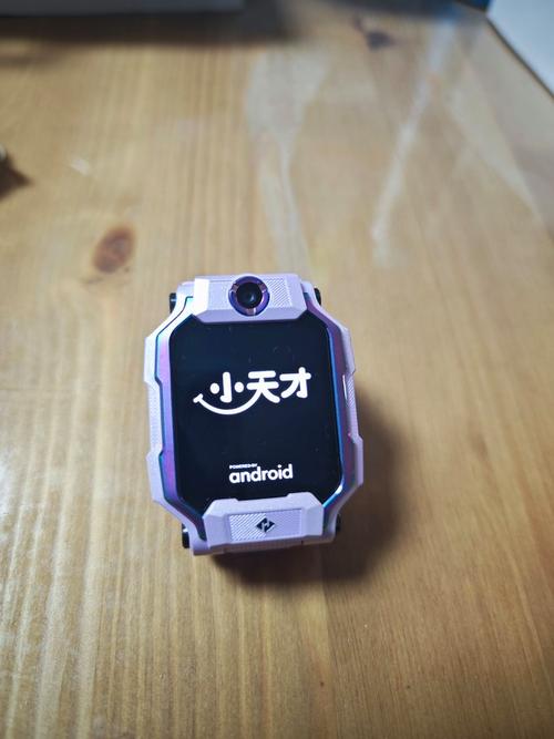 正弦工具箱小天才图标