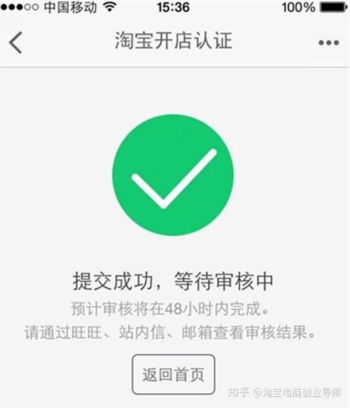 提现一直审核中怎么办图标