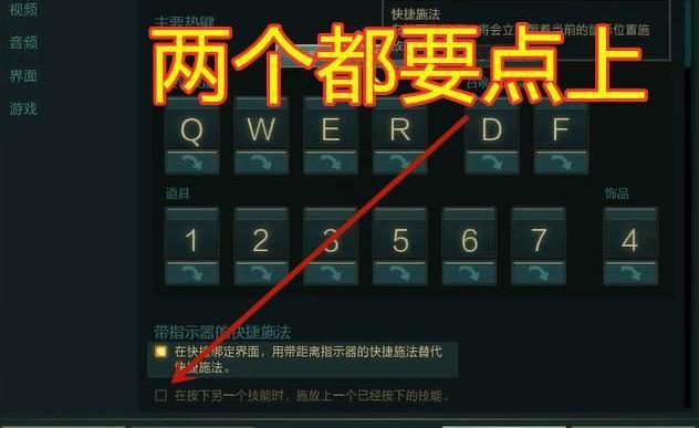 lol快捷切换窗口模式图标