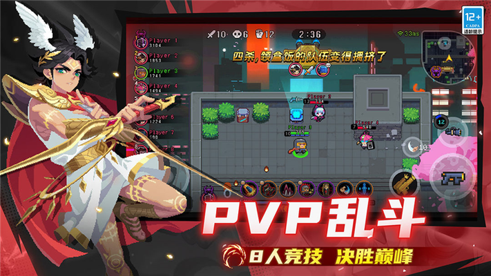 元气骑士技能无cd版百度网盘图标