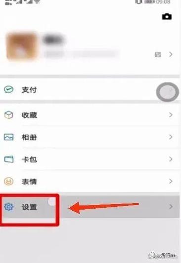 怎么把微信里的人隐藏