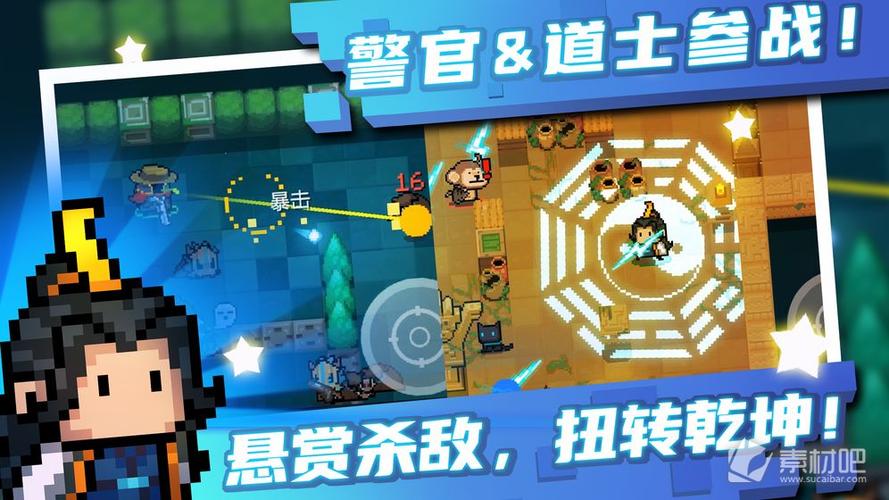 元气骑士内置悬浮窗修改器最新图标