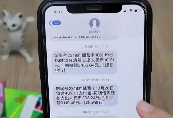 手机存短信上限是多少图标
