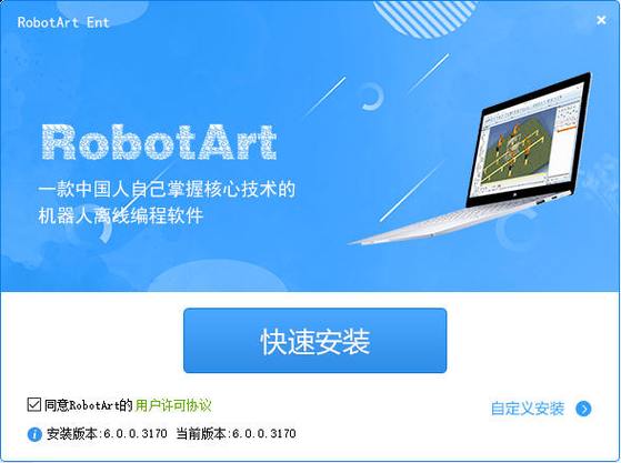 安装软件一直在安装中