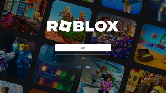 罗布乐思roblox国际版最新