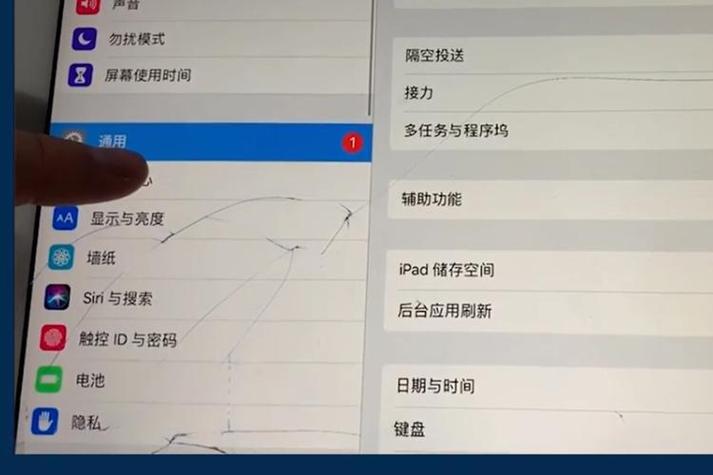 ipad忘记密码简单恢复出厂设置图标