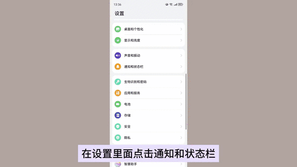 华为智慧助手关闭方法