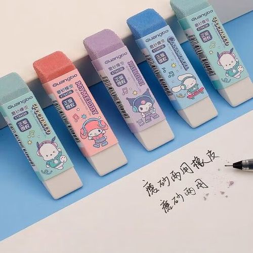碳素笔用什么能擦掉