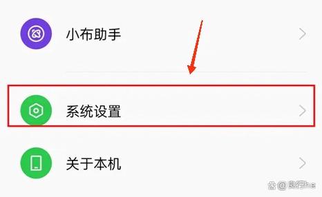 oppo已删除的软件怎么找回来图标