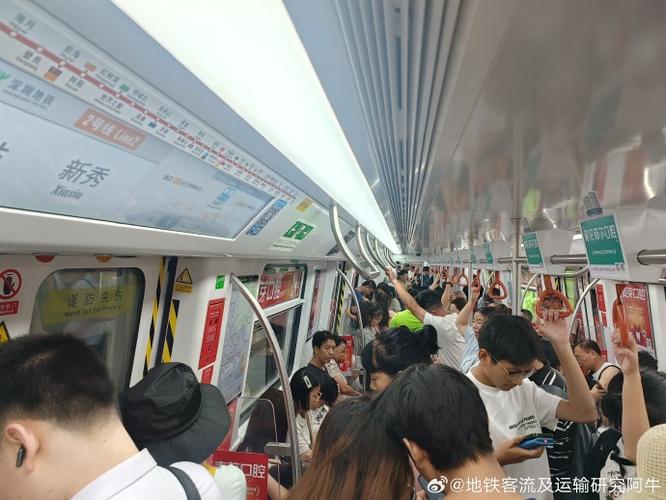 地铁阿牛图标