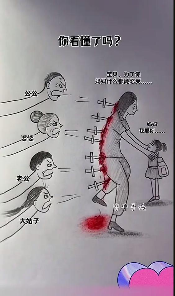 妈有钱你就会有钱,爸有钱你就会有很
