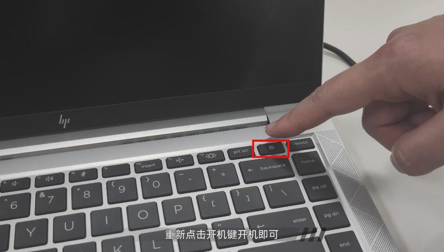 笔记本解锁温控图标
