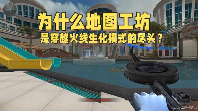 穿越火线地图不见了