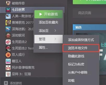 基佬大乱斗联机教程图标