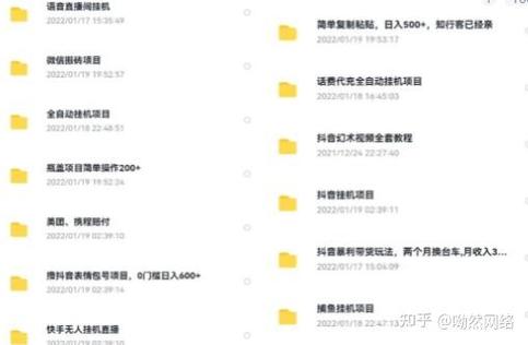 同城服务赚钱项目图标