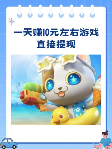 多趣宝盒一天能赚多少钱