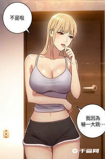 油条漫画登录页面免费漫画在线阅读