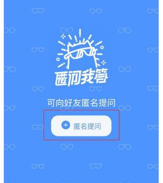 怎么设置qq加好友提问
