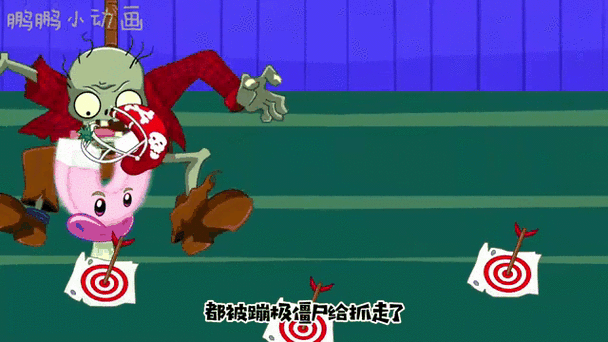 蹦极僵尸能被打死吗图标