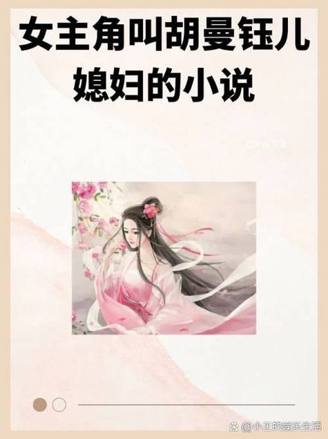 笔趣阁 小说
