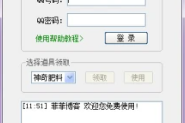 qq黄钻怎么隐身访问