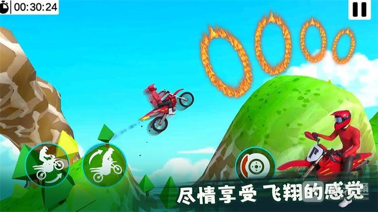 登山极速摩托图标