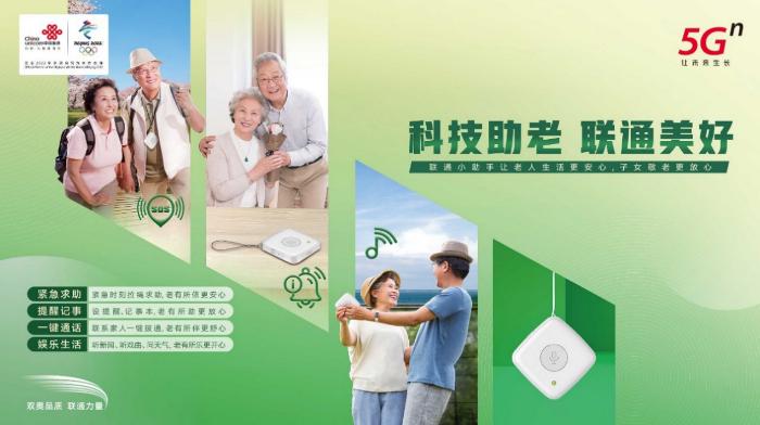 老年人手机设置时间和日期方法