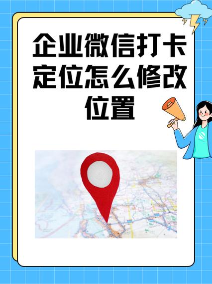 微信朋友圈改定位神器