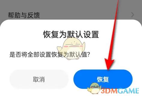 浏览器删除了怎么恢复