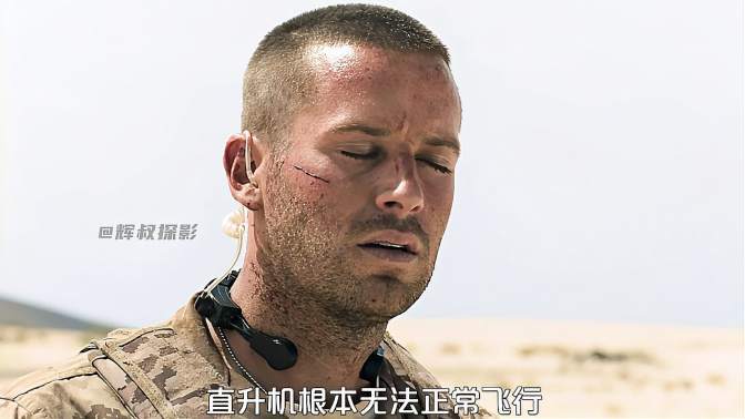 狙击手被困沙漠是什么电影图标