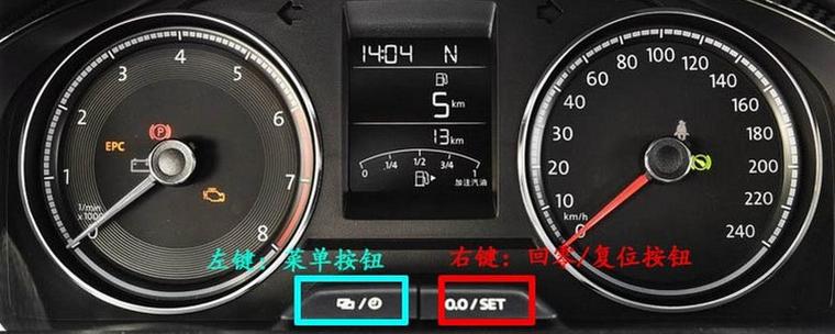 油表上的按钮是干嘛的