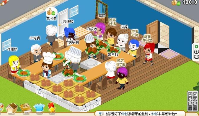 开心餐厅赚钱游戏下载