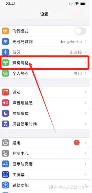 苹果手机如何关闭副卡
