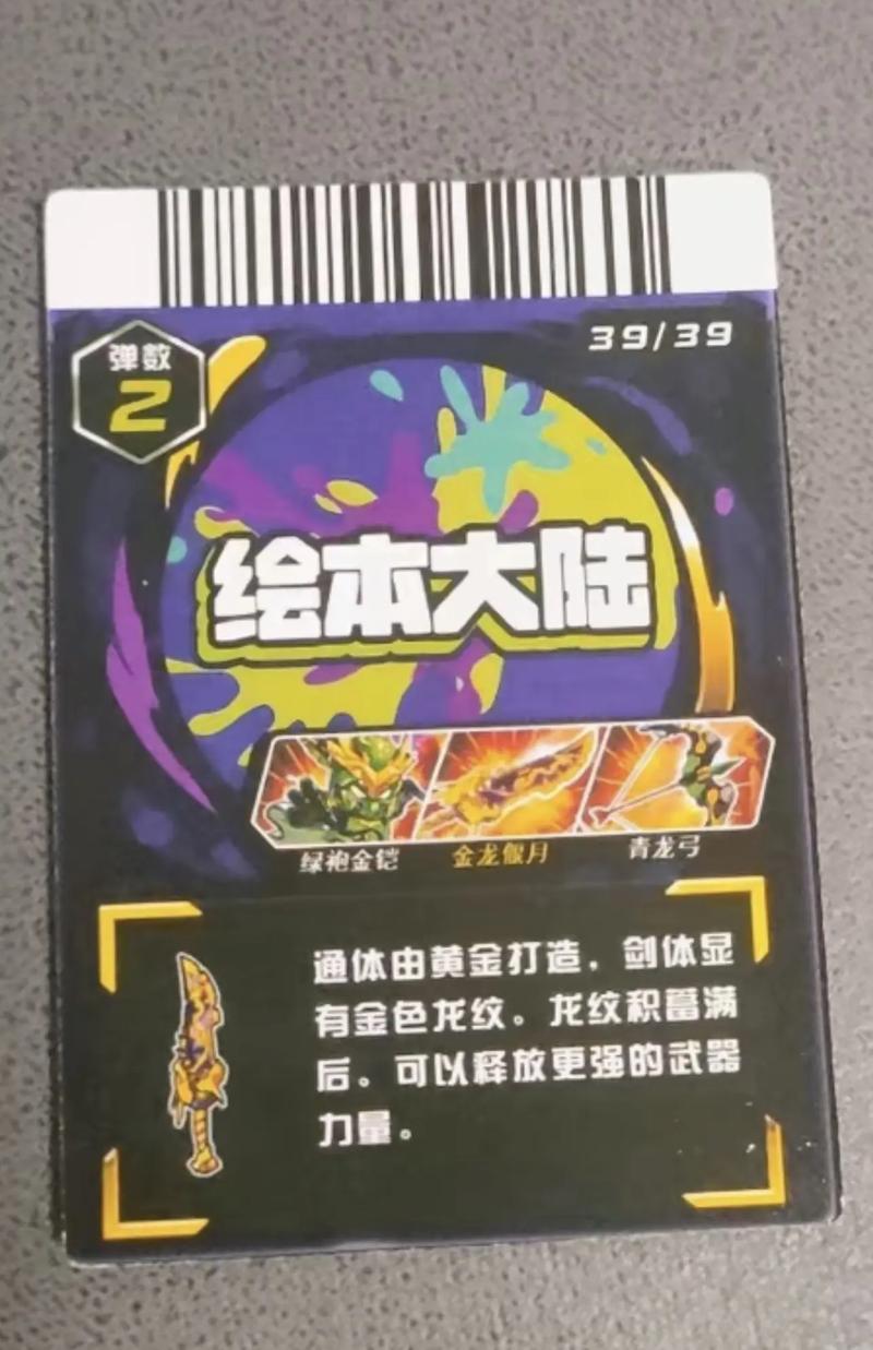 奶牛关邀请码图标