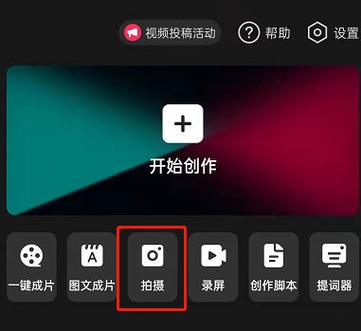 如何把照片全部虚化