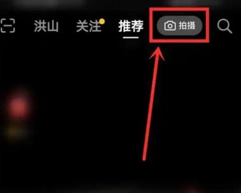 抖音导航视频怎么拍的图标