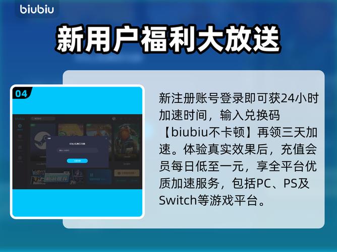 使命召唤12怎么跳过剧情图标