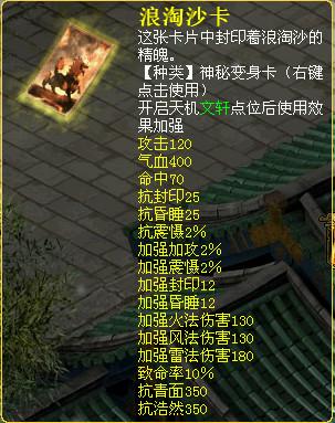 大话西游3手机电脑互通版图标