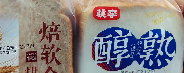 中国 四大面包品牌有哪些图标