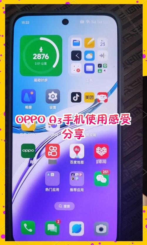 oppoa37m售价