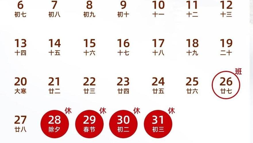 2025什么时候过年