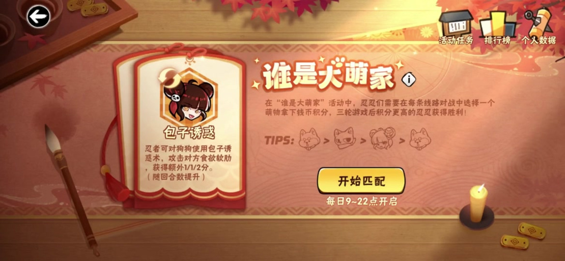 忍3脚本在哪下载图标