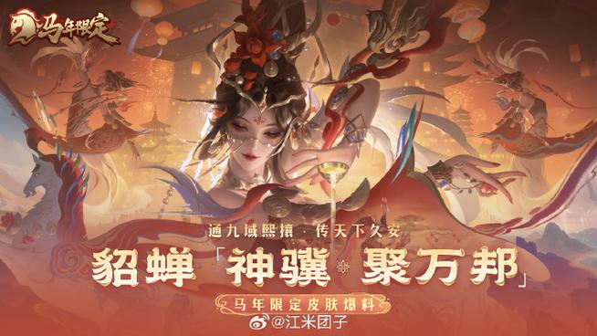 王者荣耀里程碑怎么触发