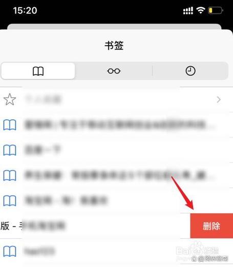 怎么找回被删除的书签图标