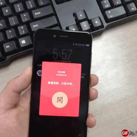 红包到手抢红包助