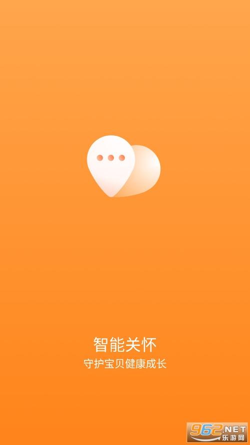 智能关怀官方正版下载图标